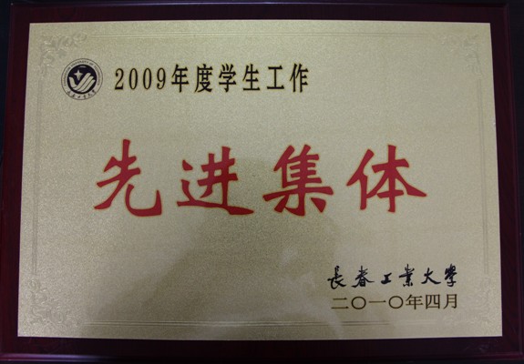 雷火电竞技体育官网