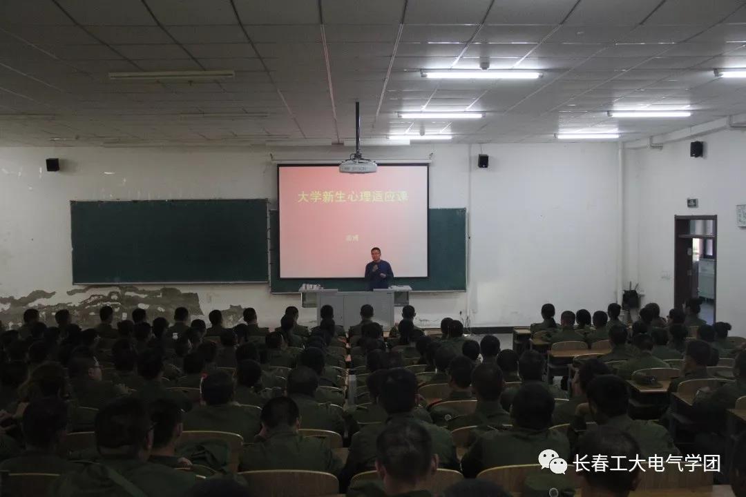 雷火电竞技体育官网