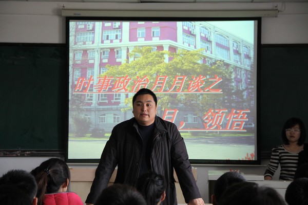 雷火电竞技体育官网
