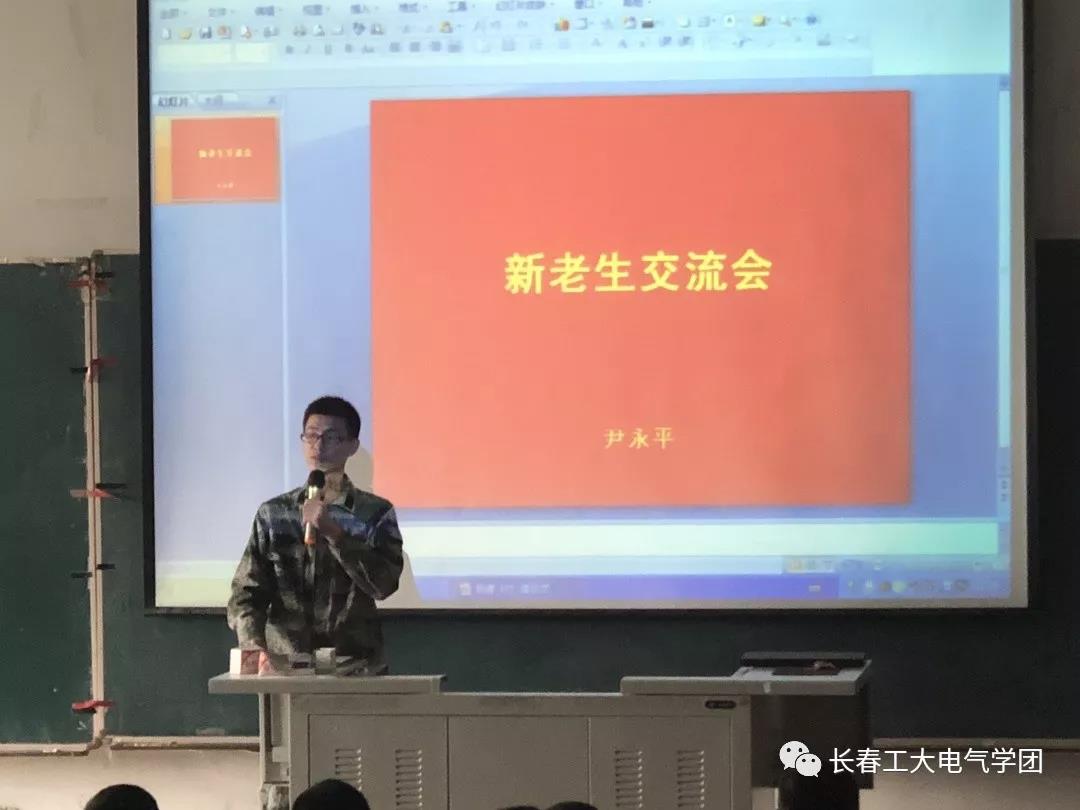 雷火电竞技体育官网