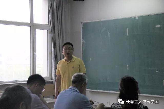 雷火电竞技体育官网