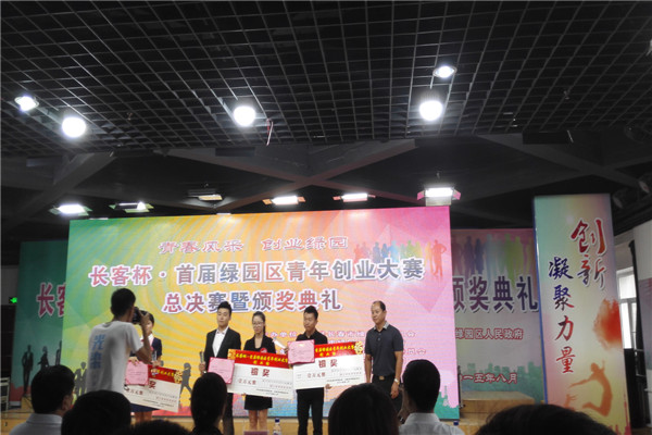 IMG_20150826_155802.jpg 雷火电竞技体育官网