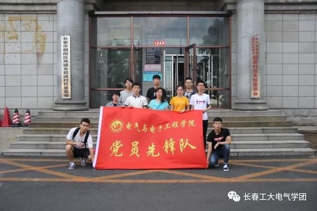 雷火电竞技体育官网