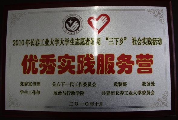 雷火电竞技体育官网