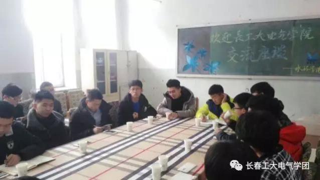 雷火电竞技体育官网