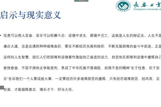 雷火电竞技体育官网