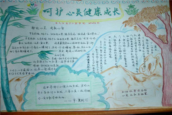 鎵嬫妱鎶�.jpg 雷火电竞技体育官网