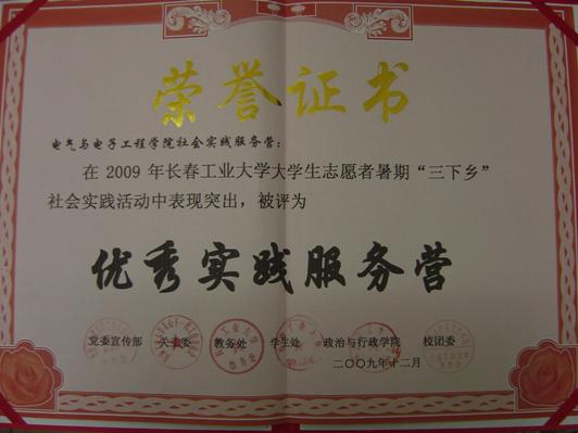 雷火电竞技体育官网