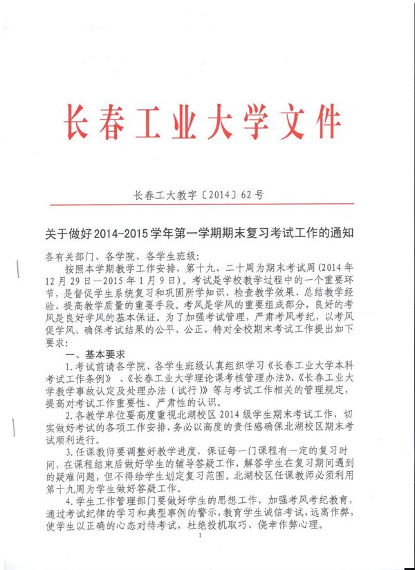 雷火电竞技体育官网