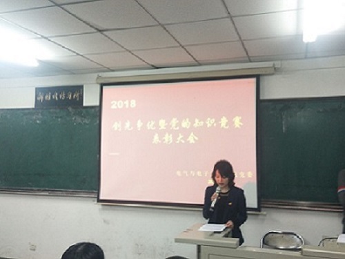 雷火电竞技体育官网