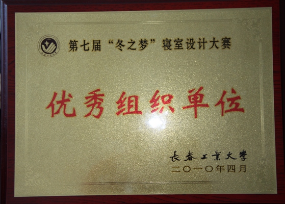 雷火电竞技体育官网