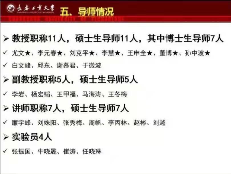 雷火电竞技体育官网