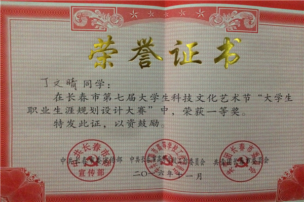 雷火电竞技体育官网