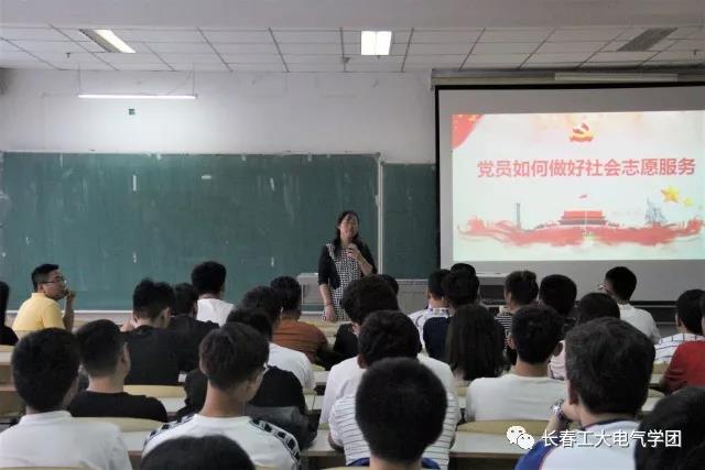 雷火电竞技体育官网