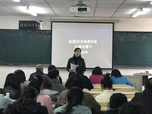 雷火电竞技体育官网