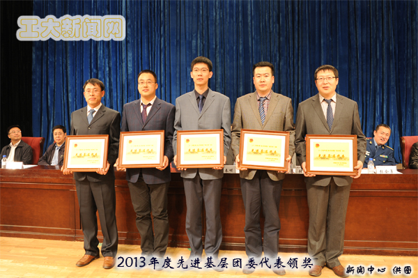 雷火电竞技体育官网