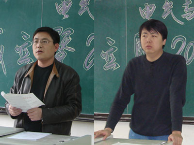 雷火电竞技体育官网