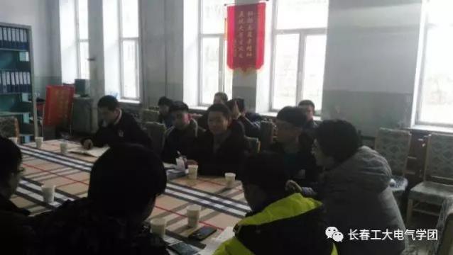 雷火电竞技体育官网