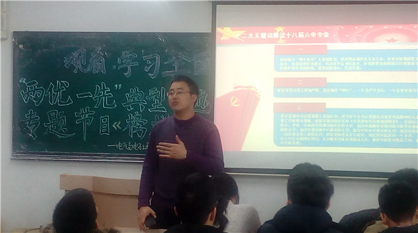 雷火电竞技体育官网
