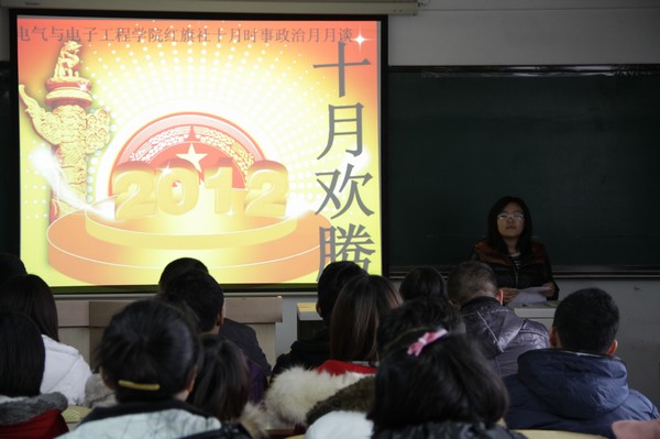 雷火电竞技体育官网