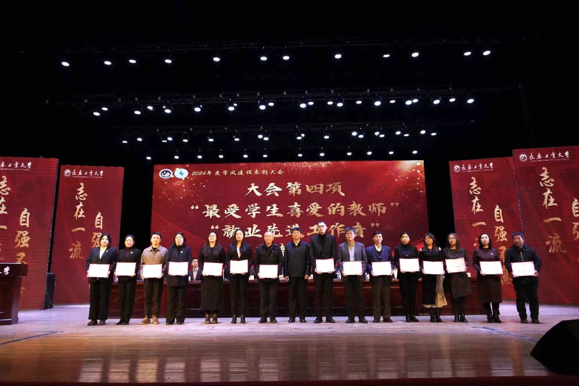雷火电竞技体育官网