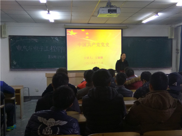 雷火电竞技体育官网