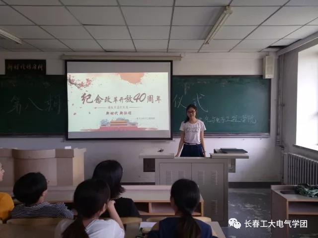 雷火电竞技体育官网