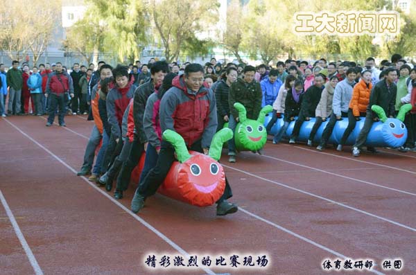 雷火电竞技体育官网