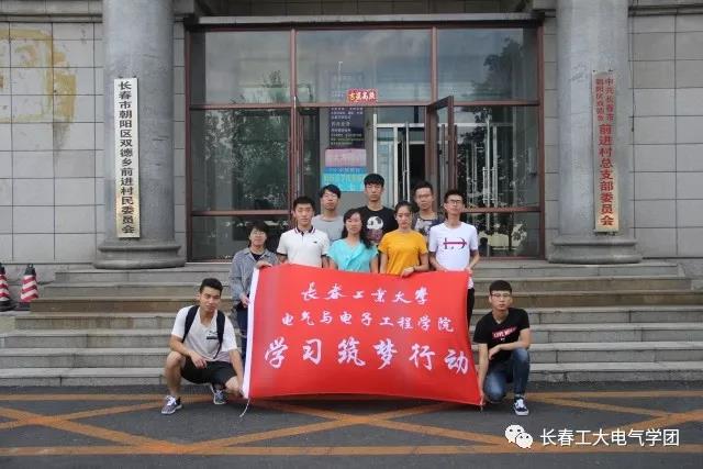 雷火电竞技体育官网