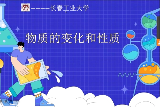 雷火电竞技体育官网