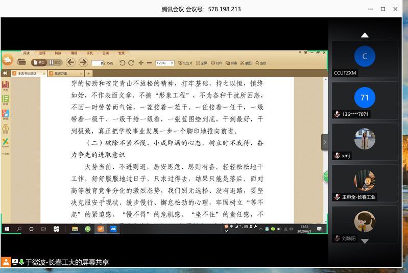 雷火电竞技体育官网