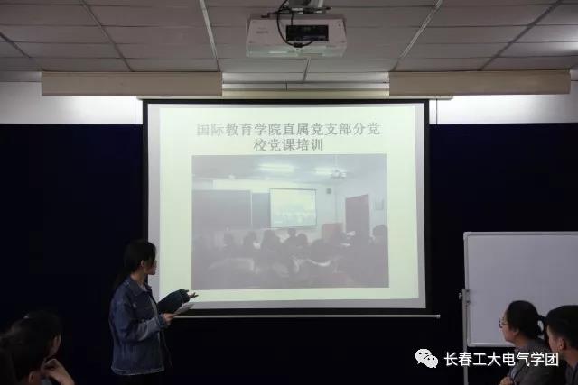 雷火电竞技体育官网