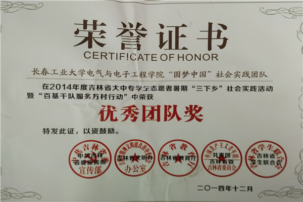 雷火电竞技体育官网