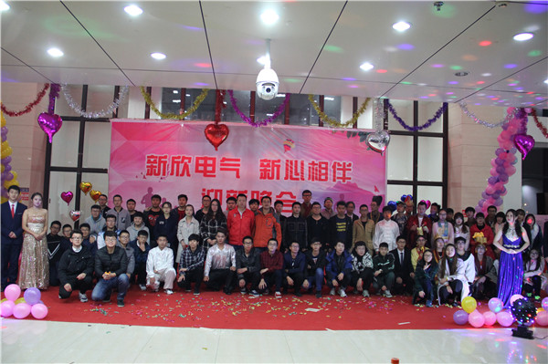 IMG_6084.jpg 雷火电竞技体育官网
