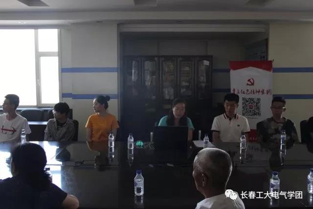 雷火电竞技体育官网