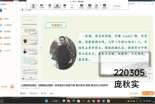 雷火电竞技体育官网