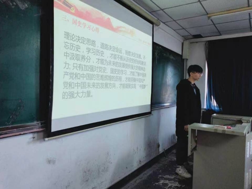 雷火电竞技体育官网