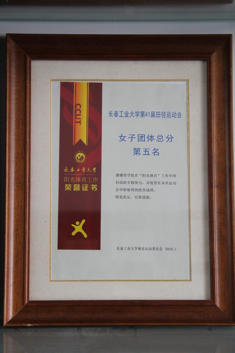 雷火电竞技体育官网