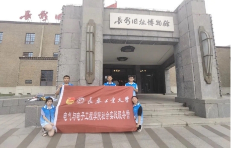 雷火电竞技体育官网