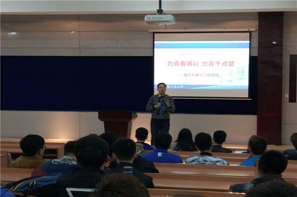 鍩硅.jpg 雷火电竞技体育官网