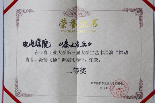 雷火电竞技体育官网