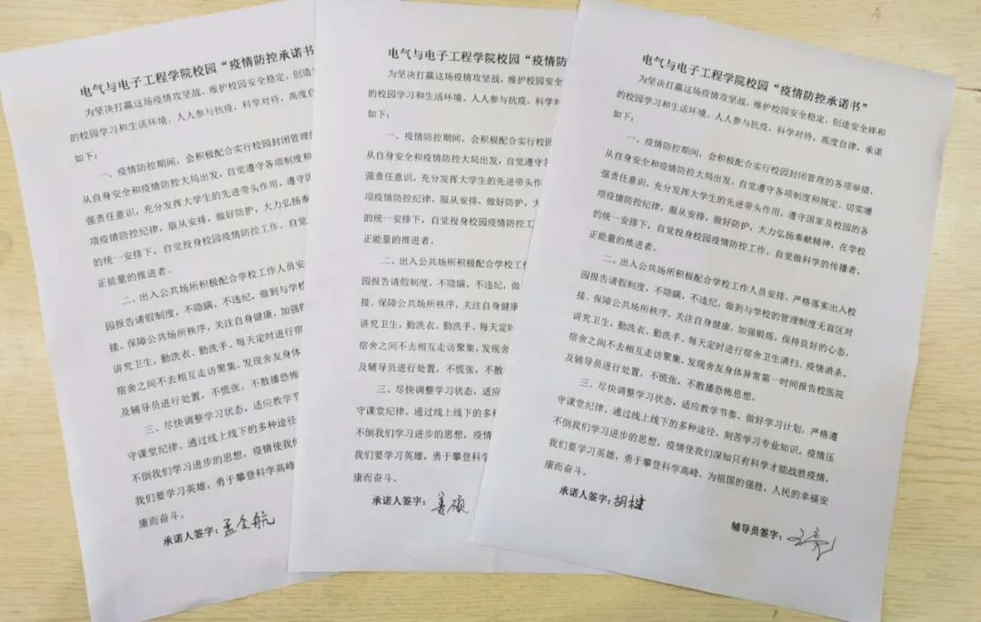 雷火电竞技体育官网