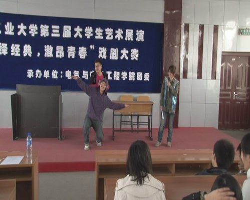 雷火电竞技体育官网
