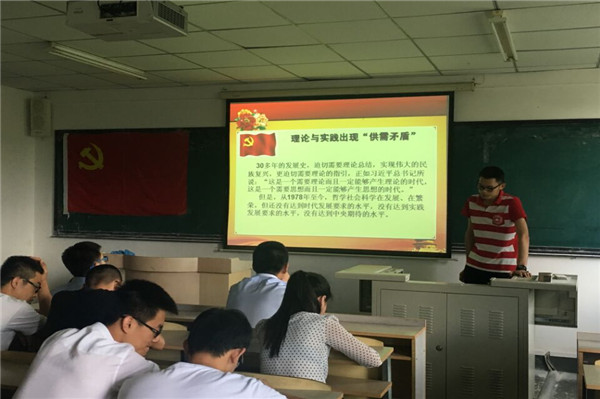 雷火电竞技体育官网