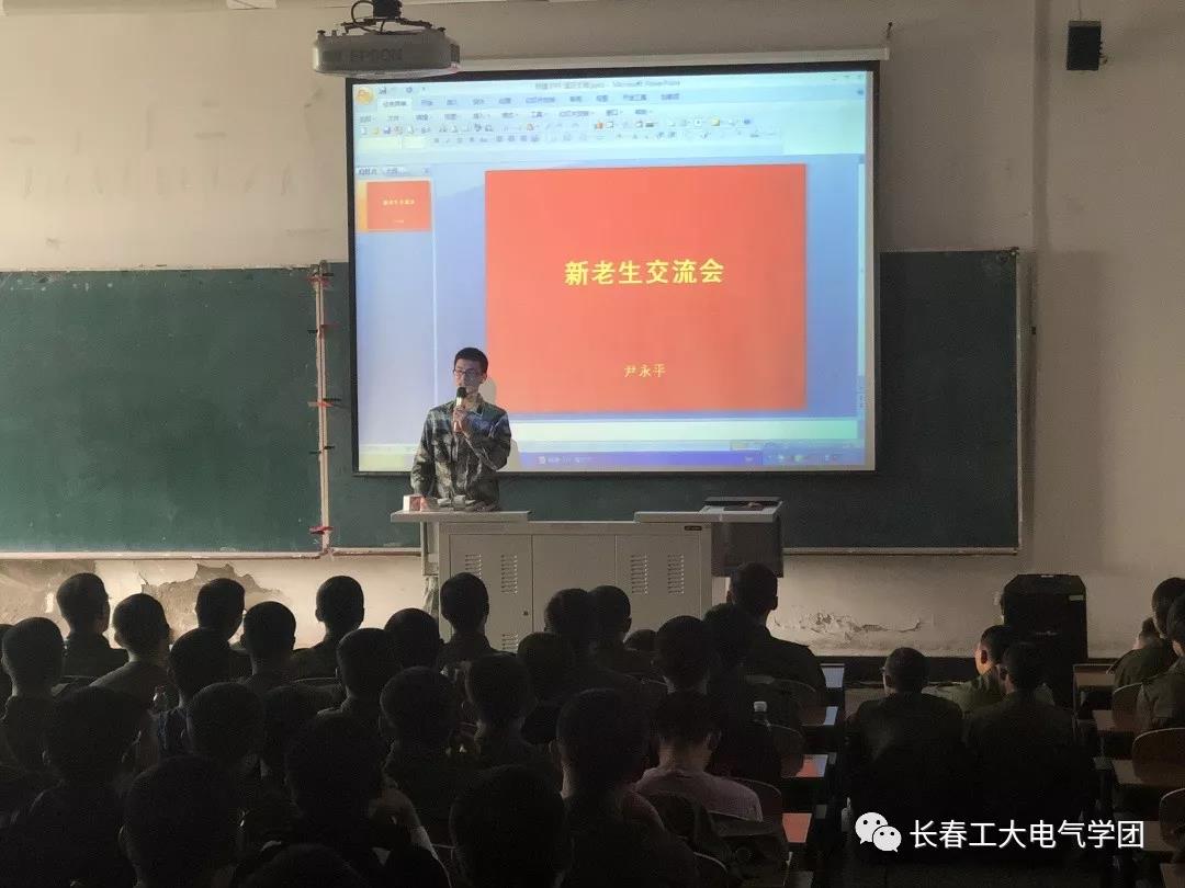 雷火电竞技体育官网