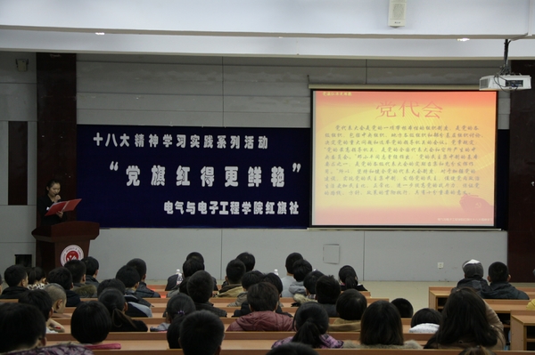 雷火电竞技体育官网