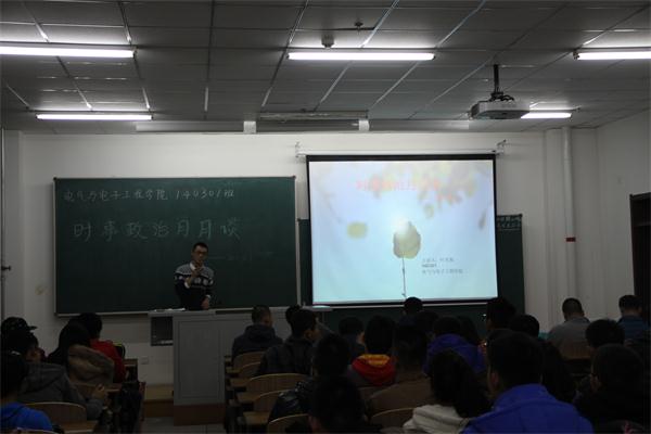 雷火电竞技体育官网