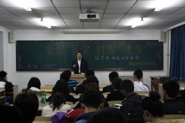 雷火电竞技体育官网