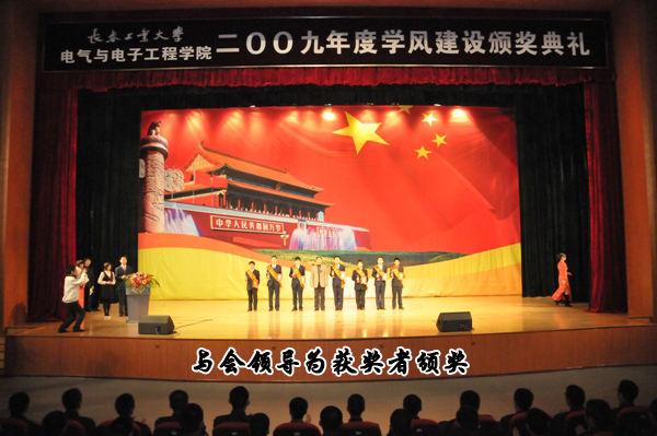 雷火电竞技体育官网