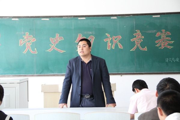 雷火电竞技体育官网